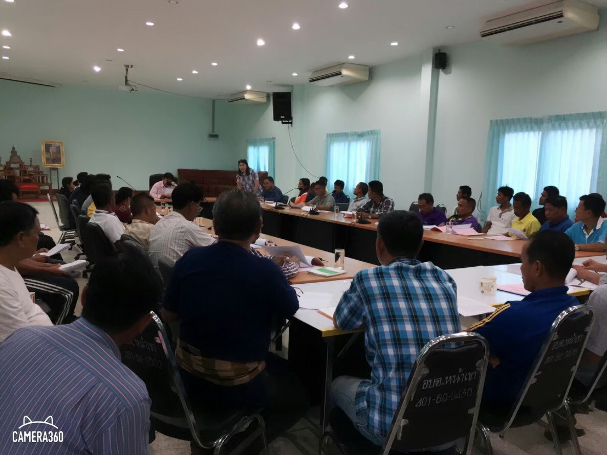 การประชุมคณะกรรมการศูนย์ปฏิบัติการความปลอดภัยทองถนนองค์การบริหารส่วนตำบลหน้าเขา